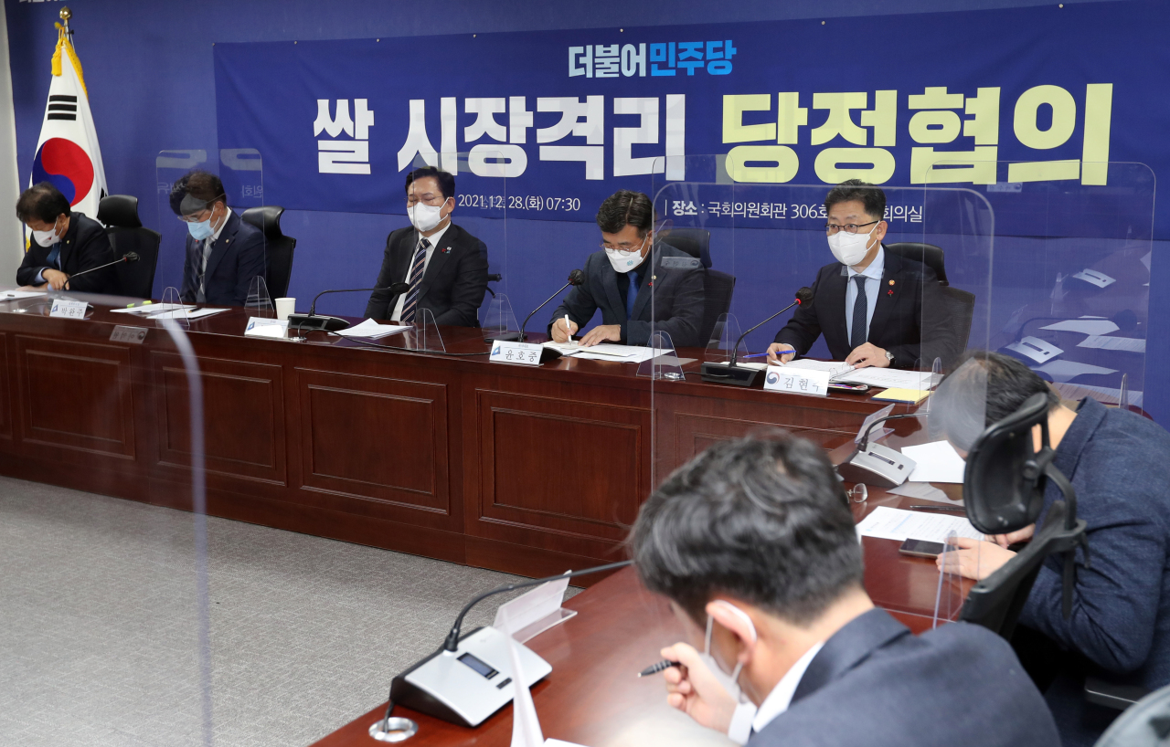Officials from the government and the ruling Democratic Party attend a meeting to discuss measures to stabilize rice prices at the National Assembly on Tuesday. (Yonhap)