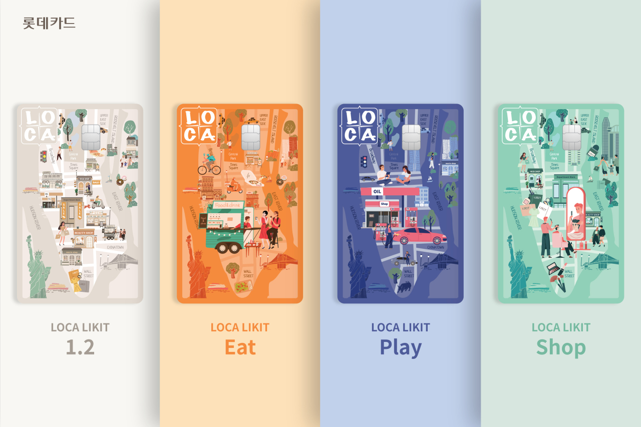 Lotte Card’s Loca Likit series (Lotte Card)