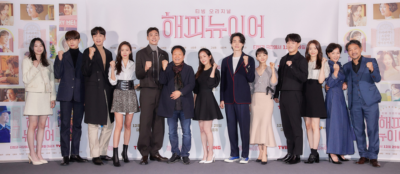 From left: Actors Won Ji-an, Jo Joon-young, Lee Kwang-soo, Go Sung-hee, Kim Young-kwang, director Kwak Jae-yong, Han Ji-min, Lee Dong-wook, Won Jin-ah, Kang Ha-neul, Lim Yoon-ah, Lee Hye-young, Jung Jin-young pose after a press conference Monday at CGV Yongsan in central Seoul. (CJ ENM)