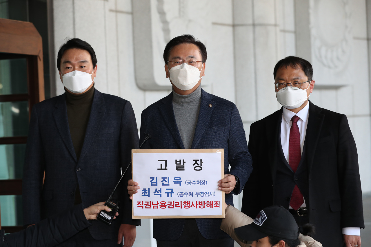 Rep. Yoo Sang-bum (C) of the People Power Party speaks to reporters before submitting a complaint against the Corruption Investigation Office for High-ranking Officials for its alleged illegal surveillance of PPP lawmakers at the Supreme Prosecutors Office in Seoul last Wednesday. (Yonhap)