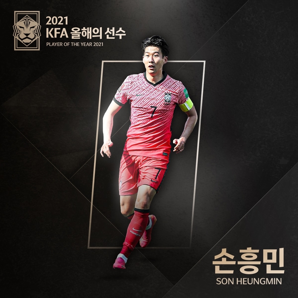 This image provided by the Korea Football Association (KFA) on Wednesday, shows Son Heung-min, winner of the KFA Male Player of the Year. (KFA)