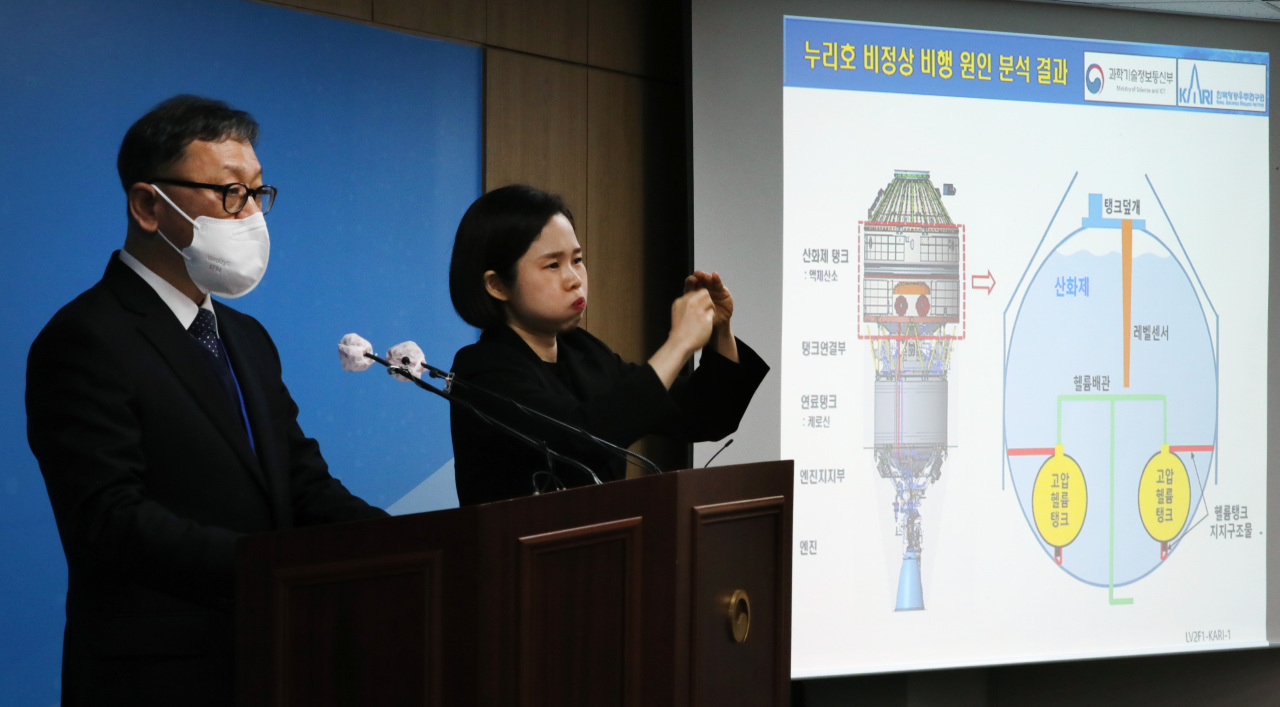 Choi Hwan-seok, vice president of Korea Aerospace Research Institute, speaks during a briefing on the investigation of Nuri rocket’s failure at the Ministry of Science and ICT on Wednesday. (Yonhap)