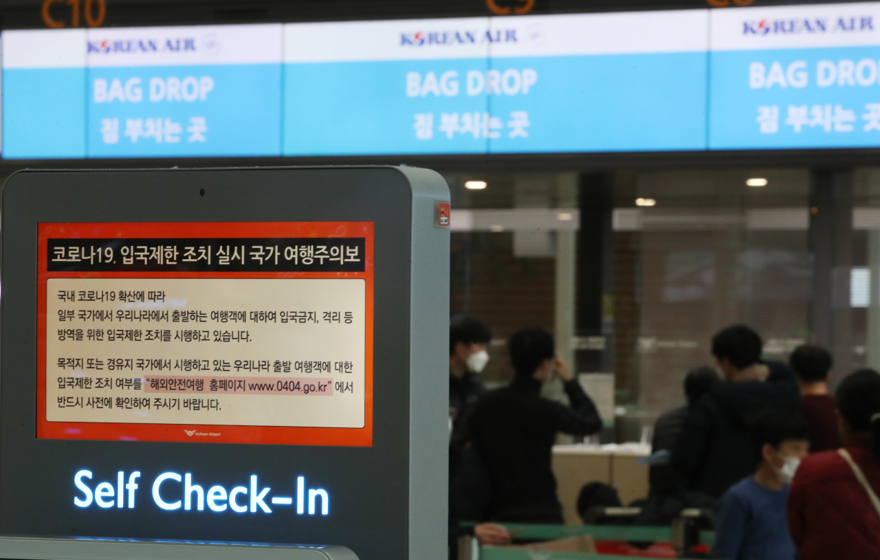 A Korean Air check-in counter at Incheon Airport's Terminal 2 pictured on Monday (Yonhap)
