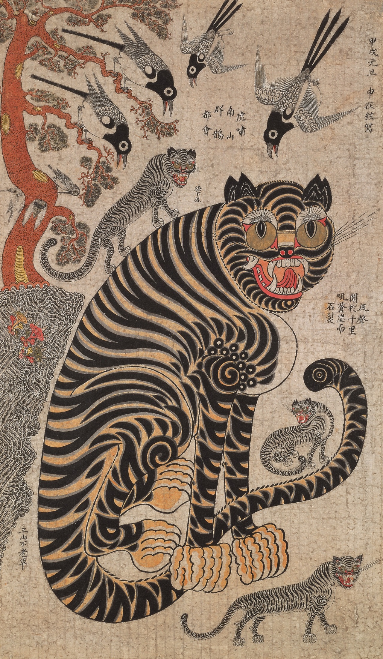 “Tiger and Magpie” by Shin Jae-hyun from the 19th century (Leeum Museum of Art)
