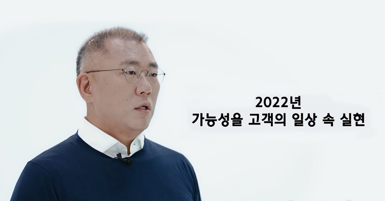Hyundai Motor Group Chairman Chung Euisun delivers a New Year’s message in Live Station, a metaverse platform set up by the company on Monday.(Hyundai Motor Group)