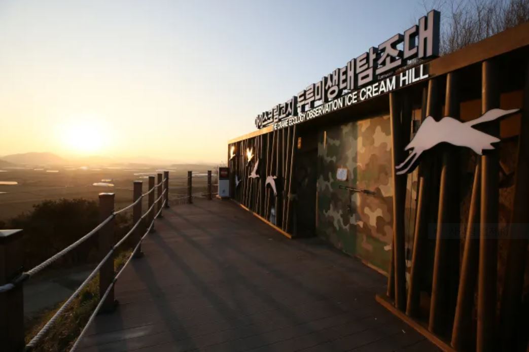 The Crane Ecology Observation Deck at Sapseulbong, better known as Ice Cream Hill, in Cheorwon, Gangwon Province (Cheorwon County)