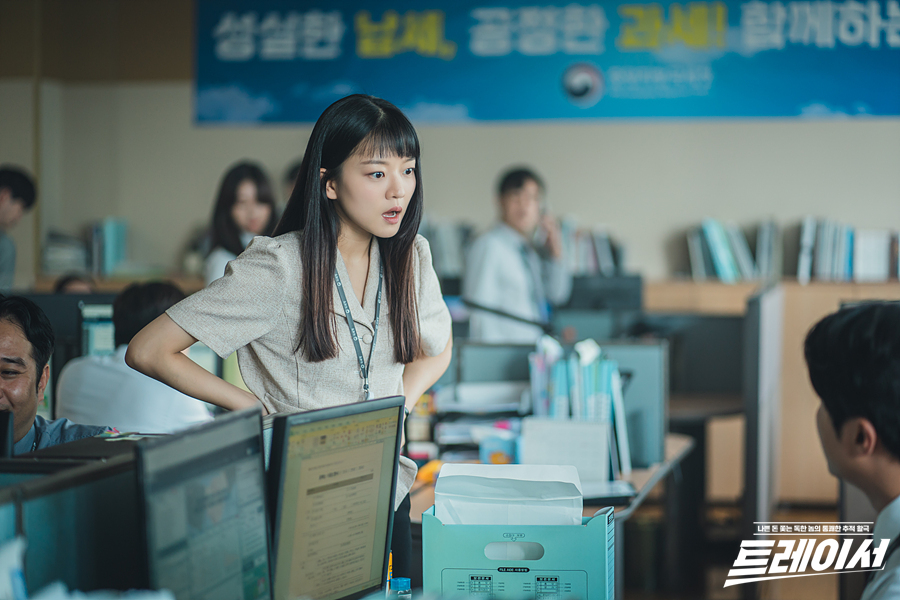 Ko A-sung plays skilled National Tax Service investigator Seo Hye-yeong in “Tracer” (Wavve)