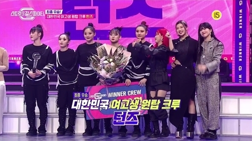 Dance crew Turns takes home the top prize from Mnet’s “Street Dance Girls Fighter” on Wednesday. (Mnet)