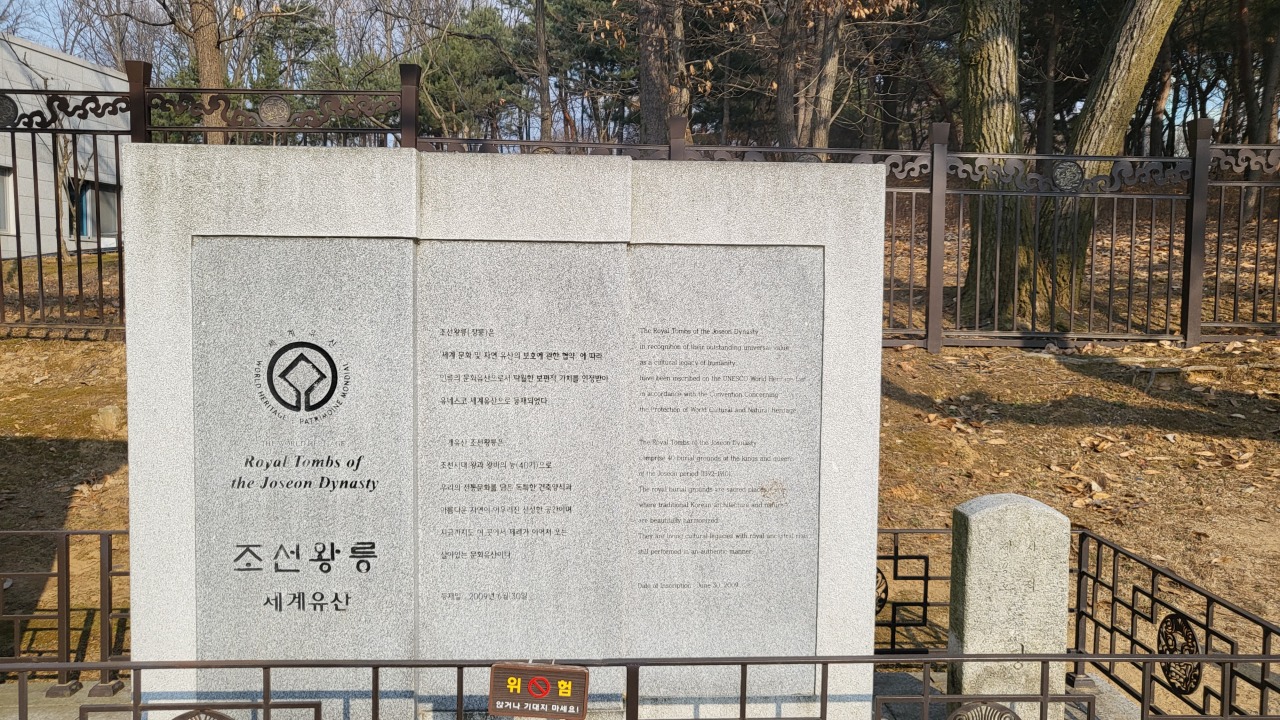 A signpost at the entrance introduces UNESCO-listed royal tombs from the Joseon Kingdom. (Kim Hae-yeon/The Korea Herald)