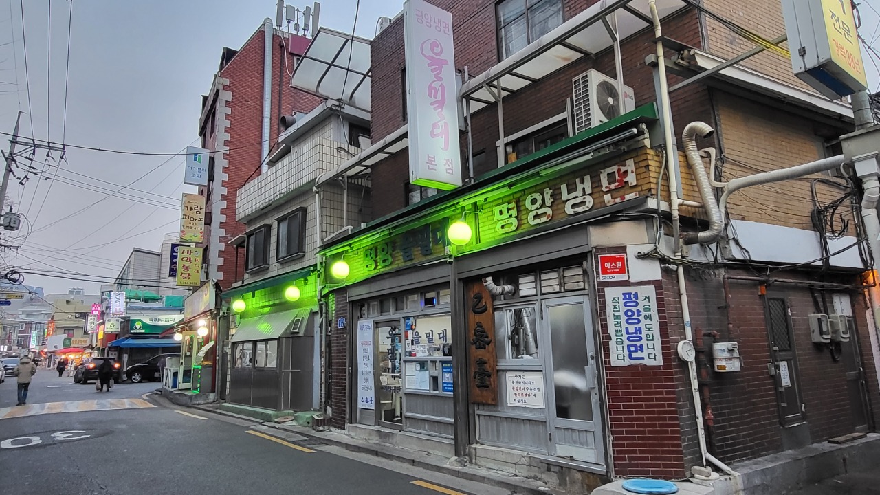 Pyongyang naengmyeon restaurant Eulmildae (Kim Hae-yeon/ The Korea Herald)