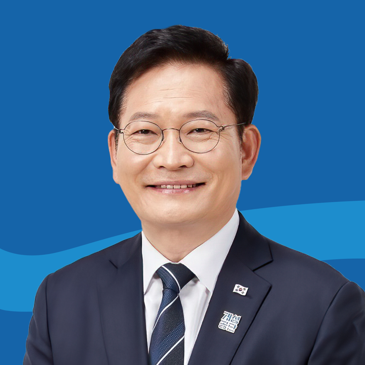Song Young-gil(Chairman of the Democratic Party of Korea)