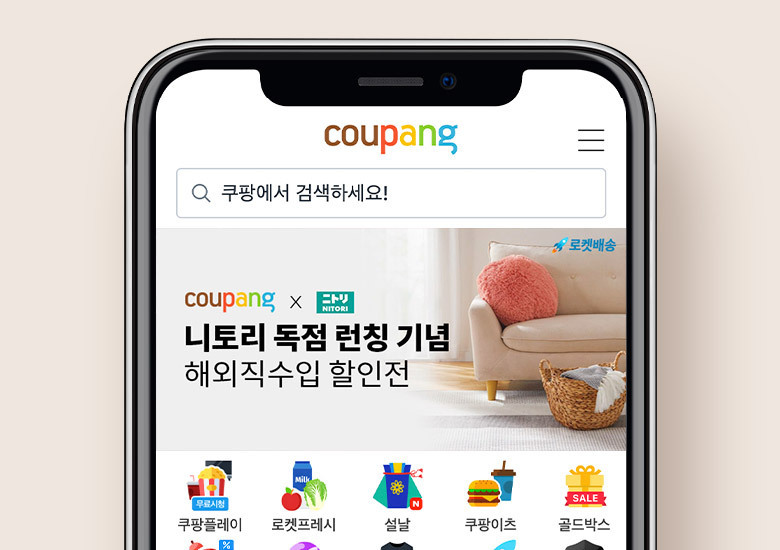 The promotional image of Coupang's app (Coupang)