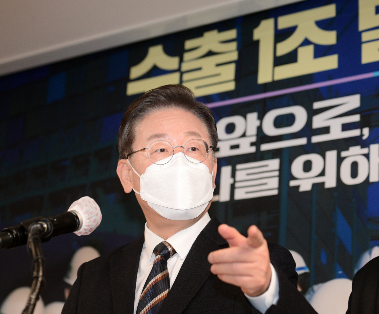 Lee Jae-myung, presidential nominee of the ruling Democratic Party of Korea, announces his vision to push South Korea’s annual exports to $1 trillion within his term if elected as president in Seoul on Wednesday. (Joint Press Corps)