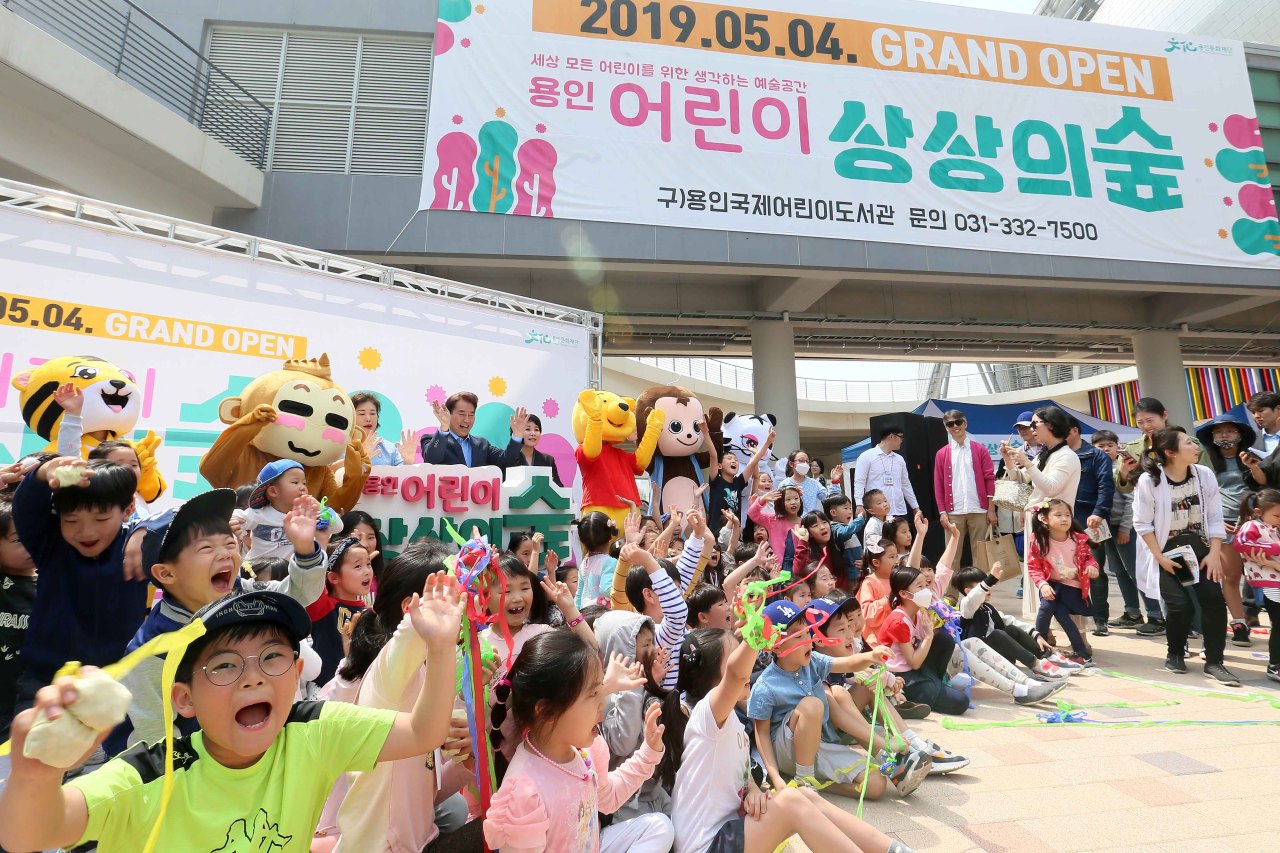 The reopening ceremony of Yongin Imaginary Forest for Children in May, 2019 (Yongin City)