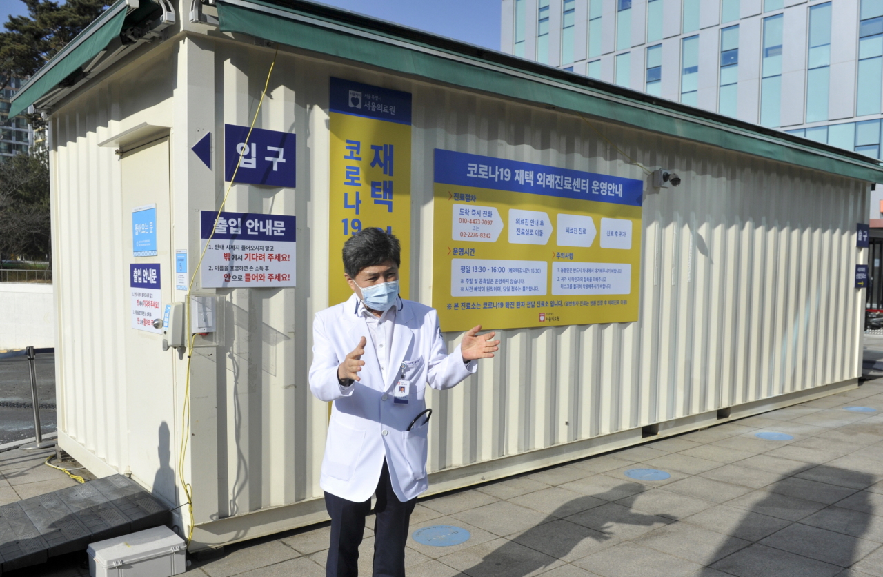 Medical Affairs Vice President Dr. Kim Seok-yeon stands outside a container clinic where at-home COVID-19 patients can visit while in isolation.