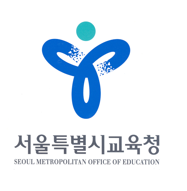 (Seoul Metropolitan Office of Education website)