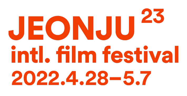 The 23rd Jeonju International Film Festival logo (Jeonju IFF)