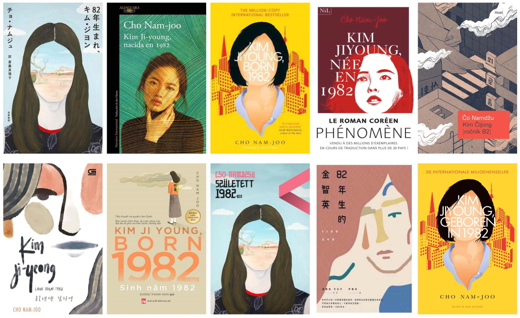 Book covers of “Kim Ji-young, Born 1982,” a feminist novel translated in 10 foreign languages (LTI Korea)