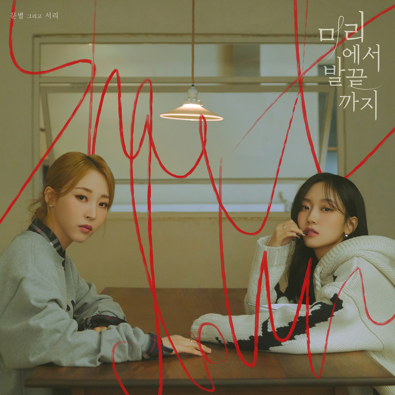 Cover image of Moonbyul's pre-release single 