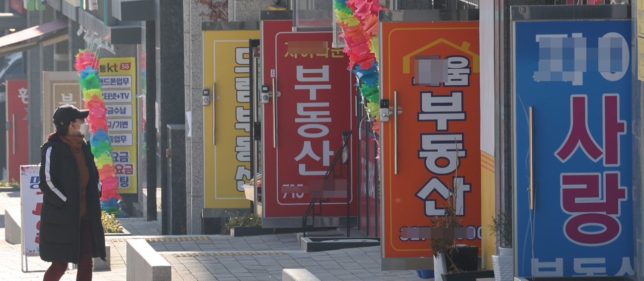 Real estate agencies at a district in Seoul (Yonhap)