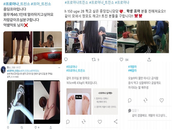 A screenshot of tweets posted by school girls looking for online friends to encourage each others’ weight loss with attached pictures of their thin body. (Twitter)