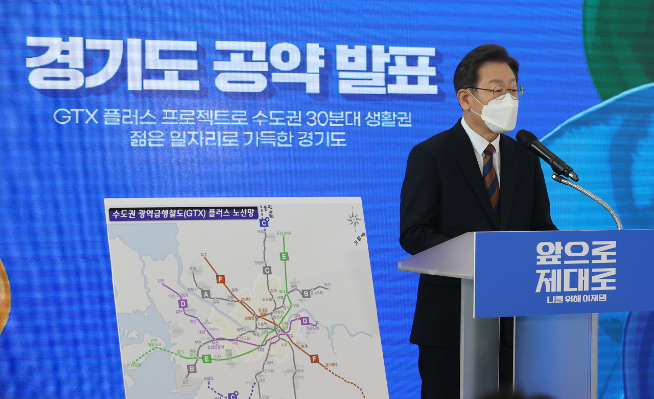 Democratic Party presidential candidate Lee Jae-myung announces his election pledges for Gyeonggi Province in a news conference in Yongin, south of Seoul, on Monday. (Yonhap)
