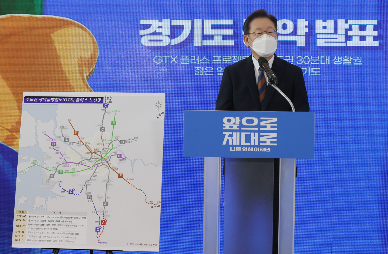 Presidential nominee Lee Jae-myung of the ruling Democratic Party announces the proposed expansion on the Greater Train Express commuter network of railways, subways and expressways during a campaign event Monday held in Yongin, Gyeonggi Province. (Joint Press Corps)