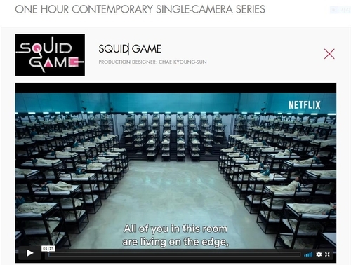 This image, captured from the homepage of the US Art Directors Guild (ADG), shows a scene from the Netflix TV series 