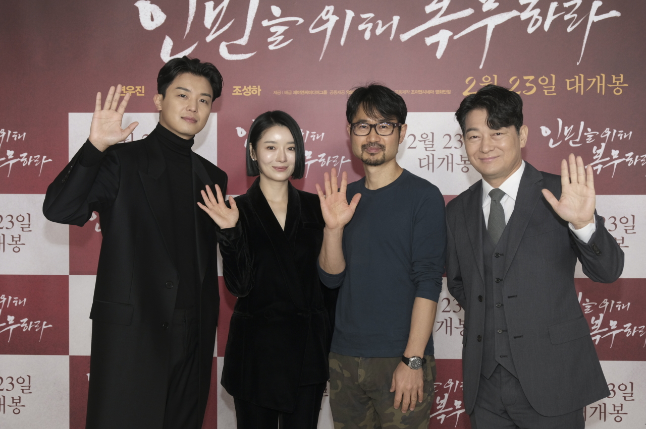 Actors Yeon Woo-jin, Jeean, director Jang Cheol-soo and actor Jo Sung-ha pose after the online press conference held on Thursday. (JNC Media Group)