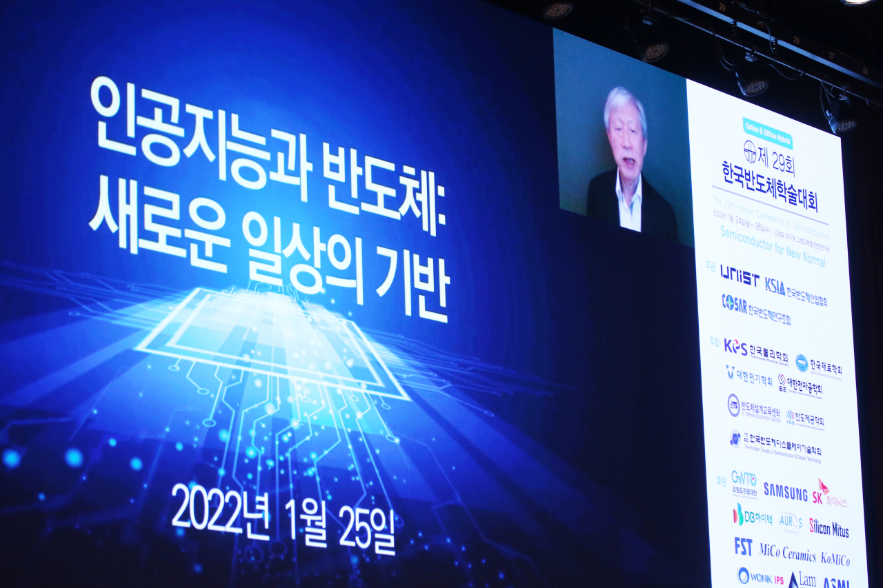 Former science minister Choi Ki-young delivers a virtual keynote speech at the 29th Korean Conference on Semiconductors held in Jeongseon, Gangwon Province, held on Tuesday. (KCS)