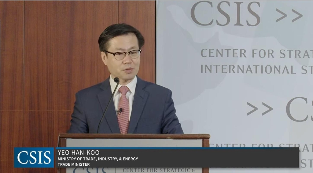 South Korean Trade Minister Yeo Han-koo speaks in a seminar hosted by the Center for Strategic and International Studies in Washington on Thursday, in this photo captured from the Washington-based think tank's website. (Washington-based think tank)