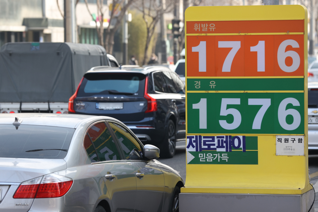 This photo, taken this Sunday, shows a sign indicating gasoline price movements at a filling station in Seoul. (Yonhap)