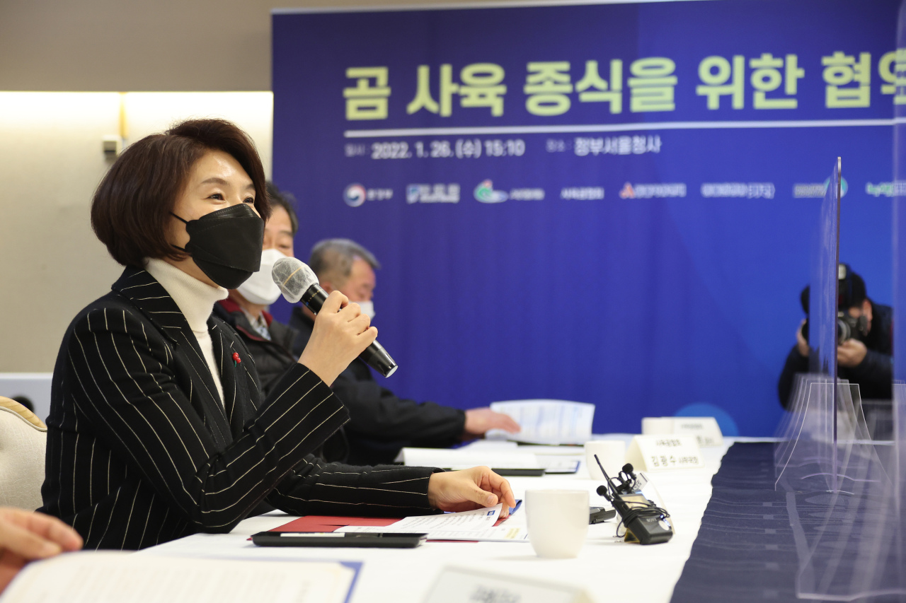 Environment Minister Han Jeoung-ae speaks during a ceremony held to announce the end of bear bile farming at government complex in Seoul, Wednesday. (Yonhap)