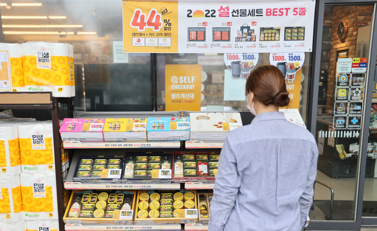 A customer checks out gift sets for Seollal at a convenience store. (Yonhap)