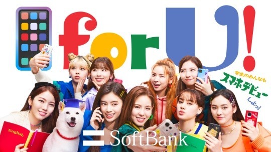 (Credit: Softbank)