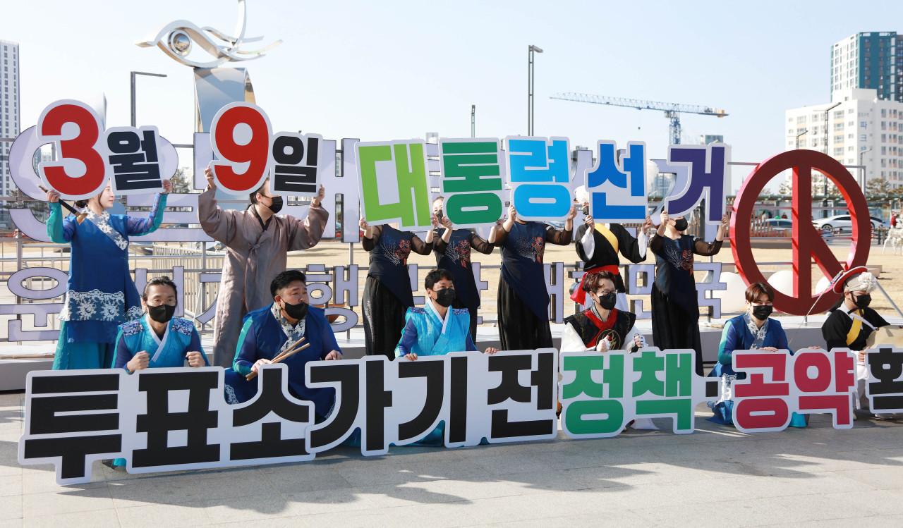 Election officials stage a campaign at a square in Daegu, 300 kilometers southeast of Seoul, on Jan. 27, 2022, to promote voting in the March 9 presidential election. (Yonhap)