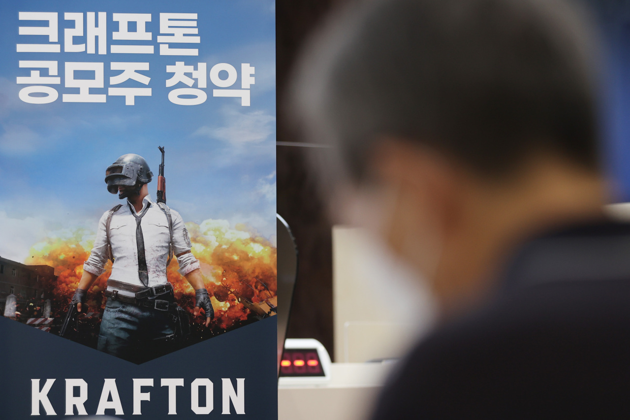 A retail investor waits to submit his subscription at Krafton Inc.'s IPO event held at a local brokerage in central Seoul on Aug. 2, 2021. (Yonhap)