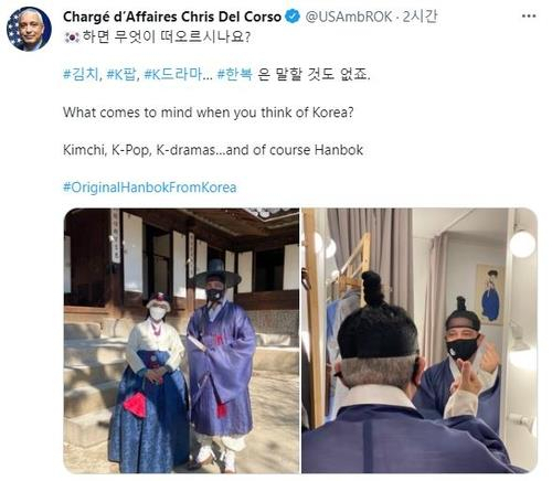 Christopher Del Corso, charge d'affaires ad interim at the US Embassy in Seoul, posts photos of himself wearing the Korean traditional dress 