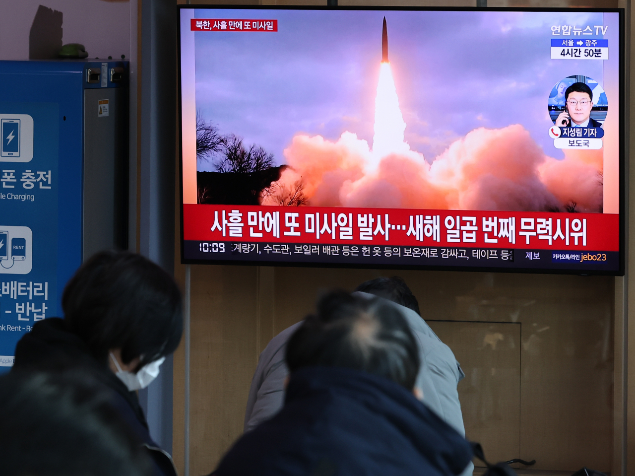 N Korea Slams Eu Criticism Of Missile Launches 