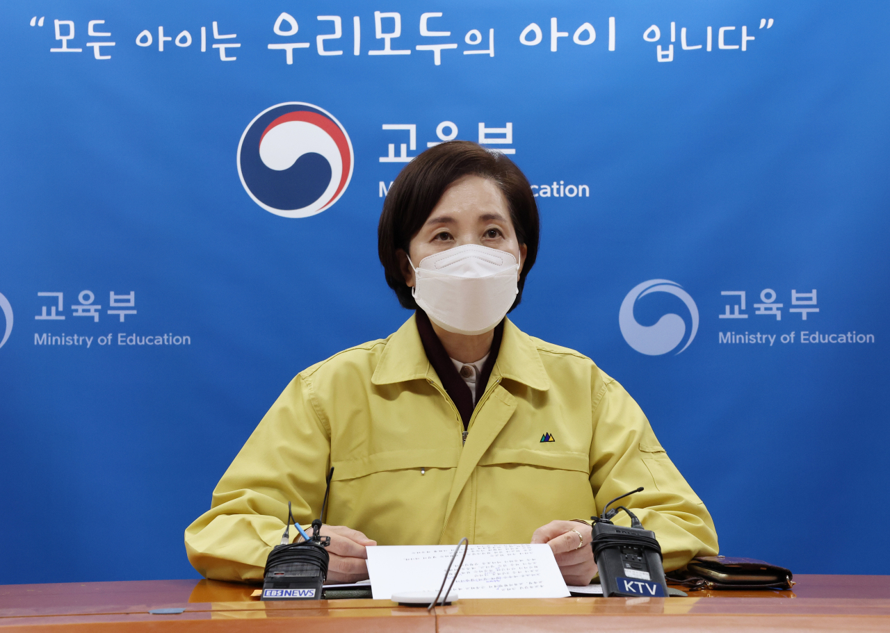 Education Minister Yoo Eun-hae speaks during a meeting held Thursday at the governmental complex in central Seoul. (Yonhap)