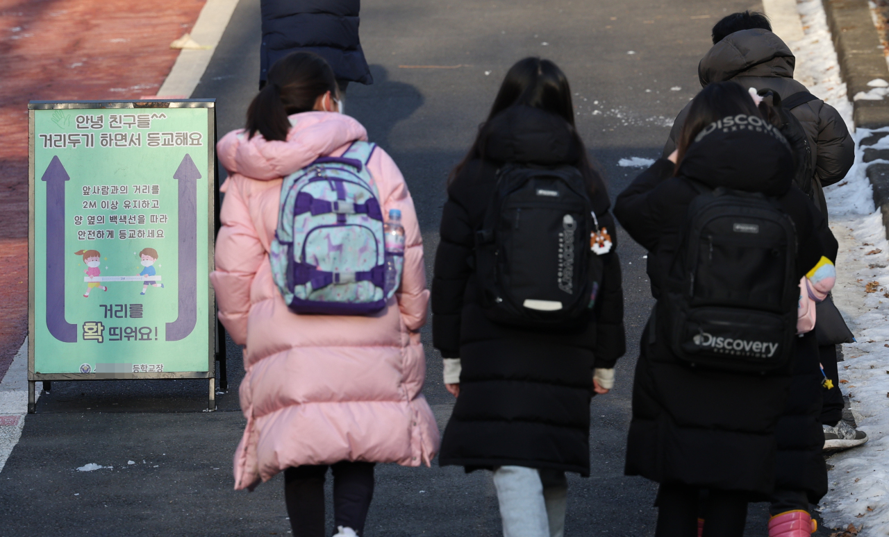 This photo taken Feb. 7 shows children on their way to school in the morning in a Seoul neighborhood. (Yonhap)
