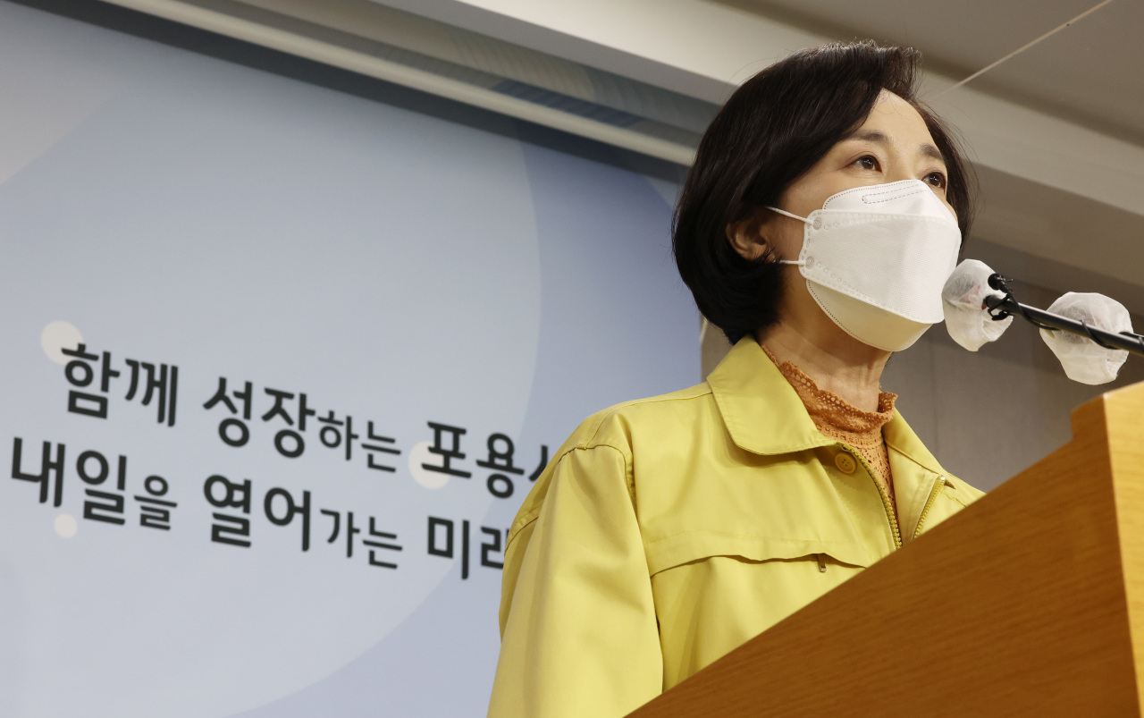 Education Minister Yoo Eun-hye speaks during a press briefing held at the governmental complex in Sejong, Wednesday. (Yonhap)