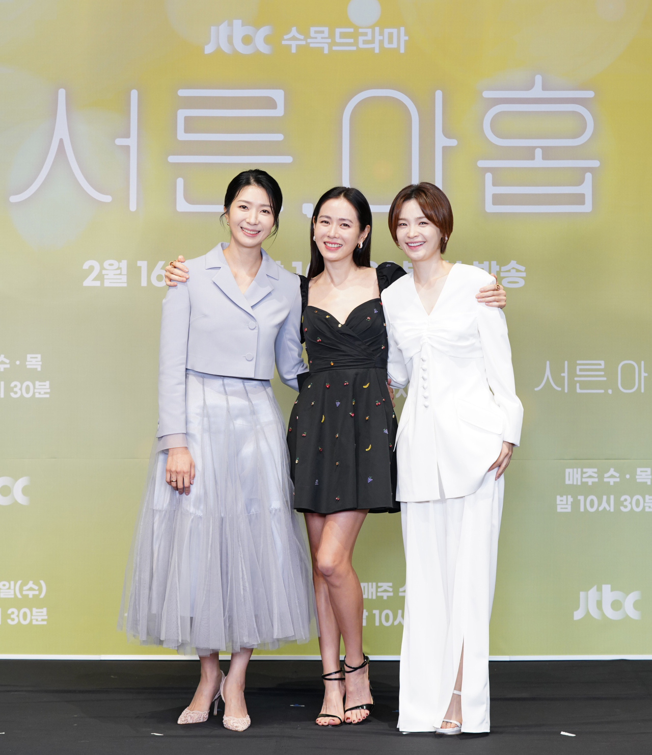 From left: Actors Kim Ji-hyun, Son Ye-jin and Jeon Mi-do pose for a photo before an online press conference on Wednesday (JTBC)