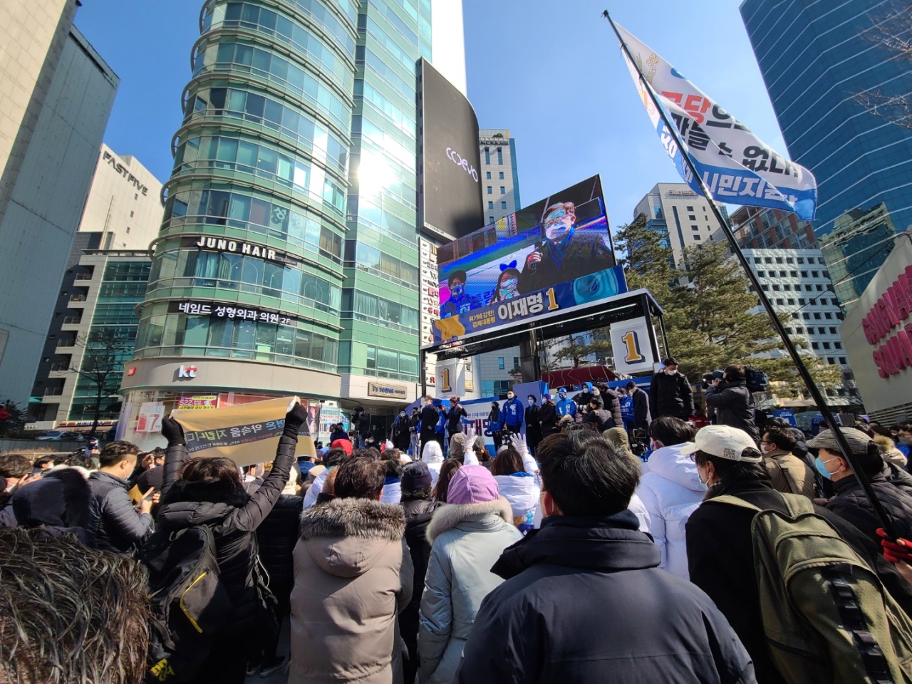 Supporters chant slogans as presidential nominee Lee Jae-myung of the ruling Democratic Party of Korea takes the stage Wednesday during a campaign event held near Gangnam Station in Seoul. (Ko Jun-tae/The Korea Herald)