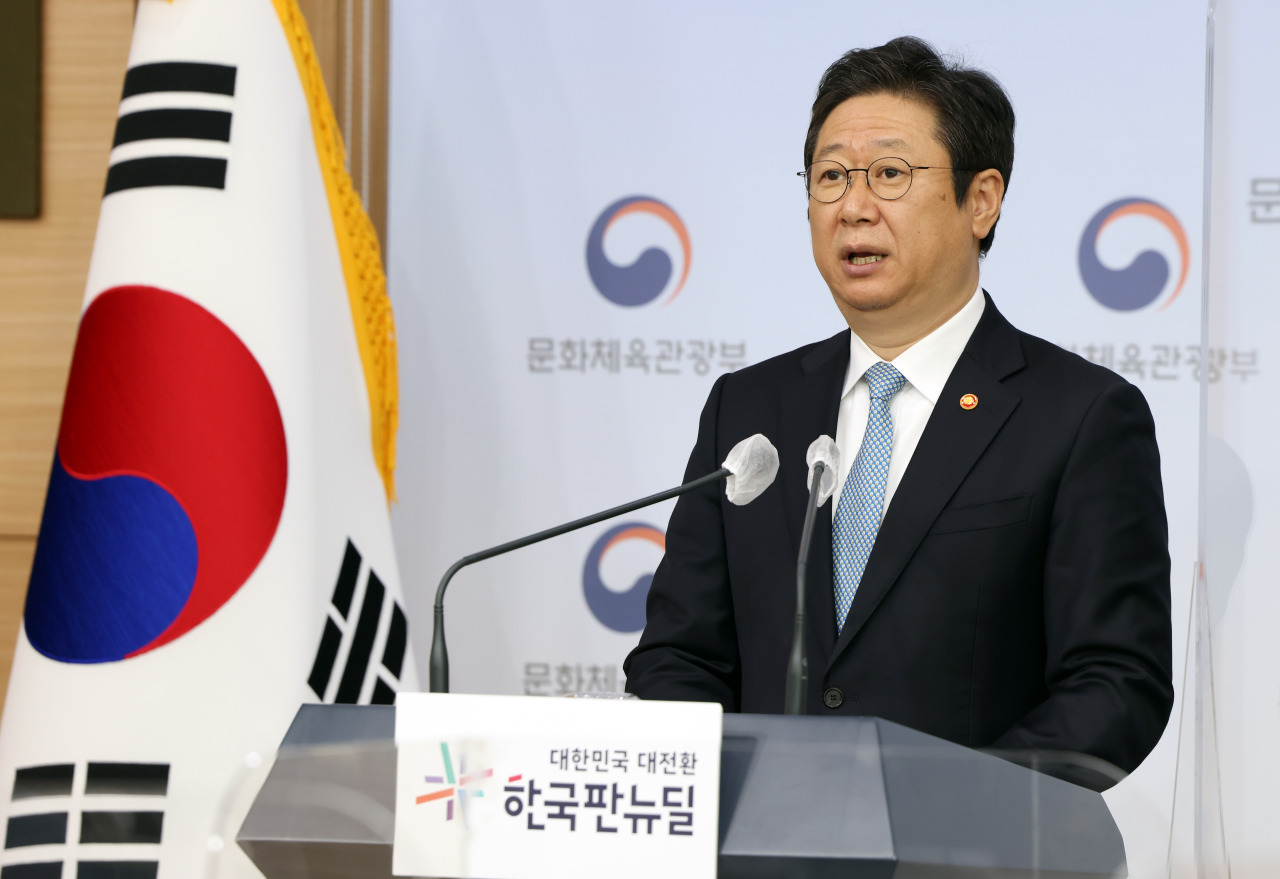 Culture Minister Hwang Hee speaks during a press conference on Thursday. (MCST)