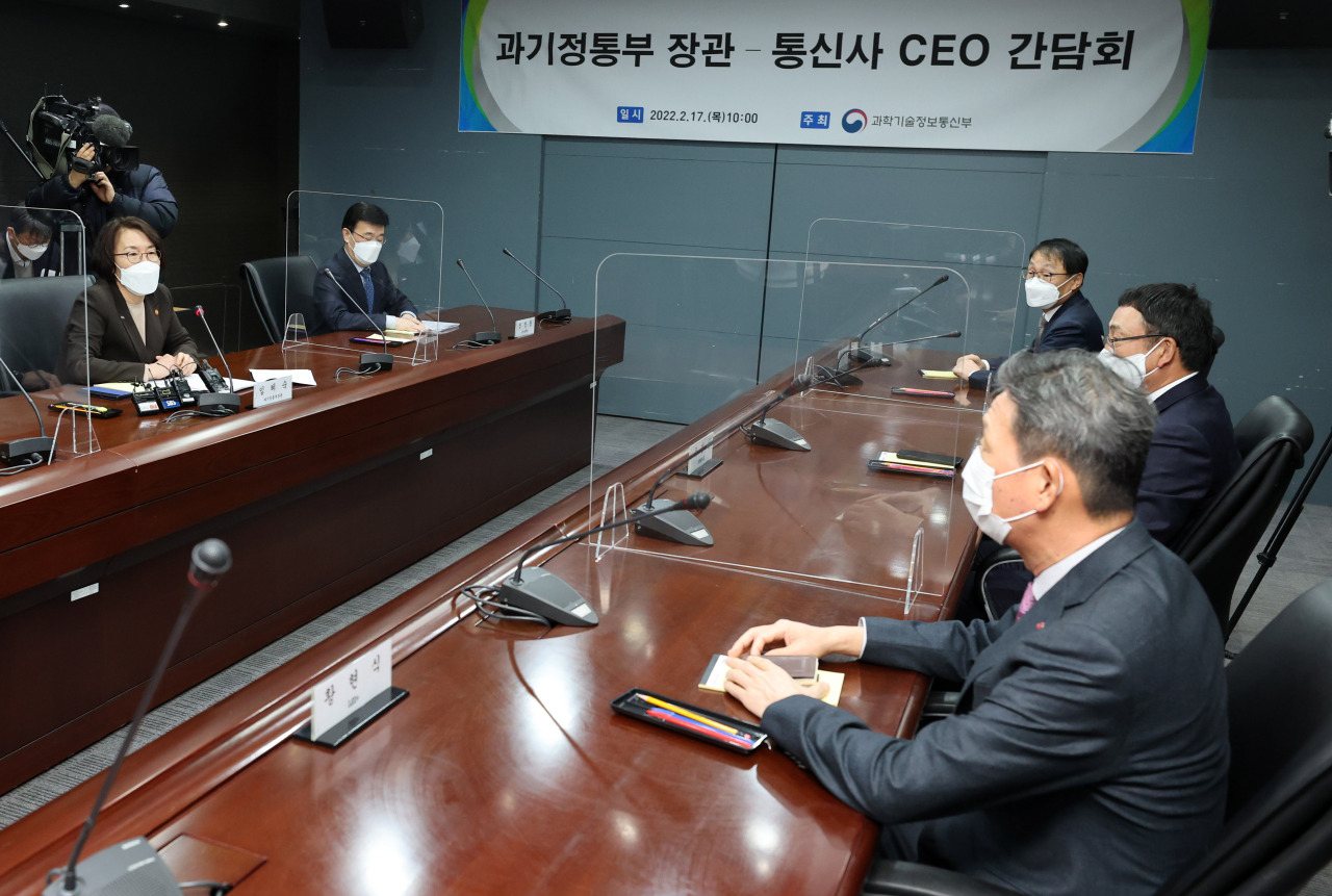 Science Minister Lim Hye-sook (left) speaks in a meeting with CEOs of SK Telecom, KT and LG Uplus at the Seoul Central Post Office on Thursday. (Yonhap)