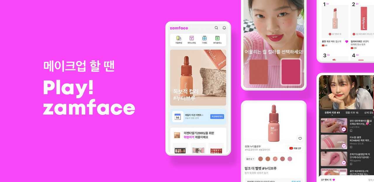 Zackdang’s beauty video platform, Zamface (Zackdang)