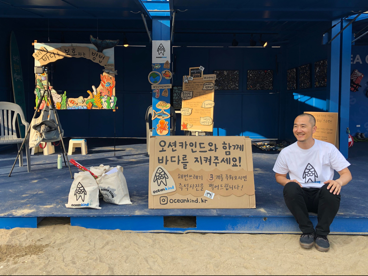 oceankind CEO Kim Yong-kyu (oceankind)