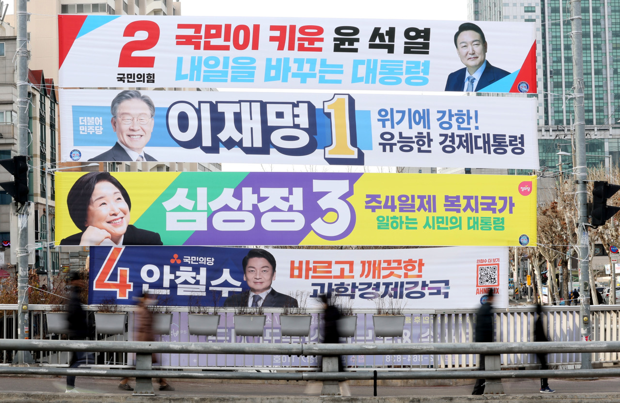 Banners of four major candidates for the 20th presidential election are hung by a sidewalk in Gwanak-gu, southern Seoul, on Feb. 15. (Yonhap)