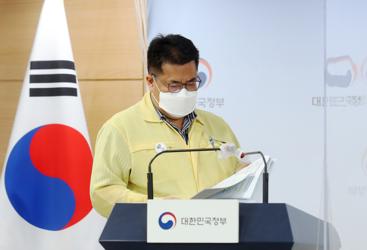 Health Ministry spokesperson Son Young-rae (Yonhap)